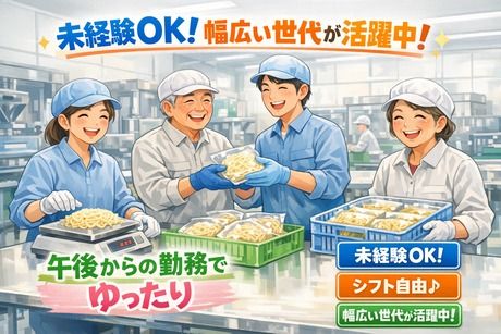 株式会社Jフォスター