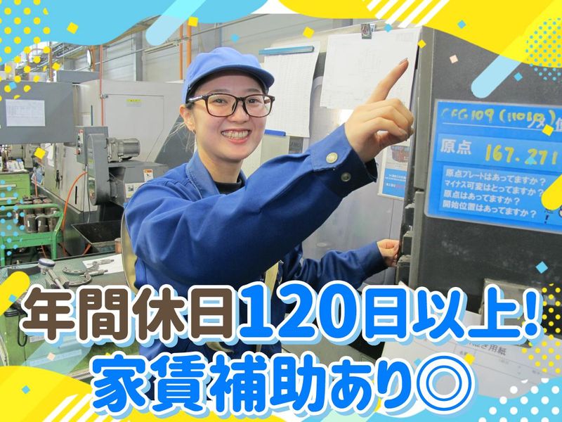 株式会社コタニの求人・転職情報