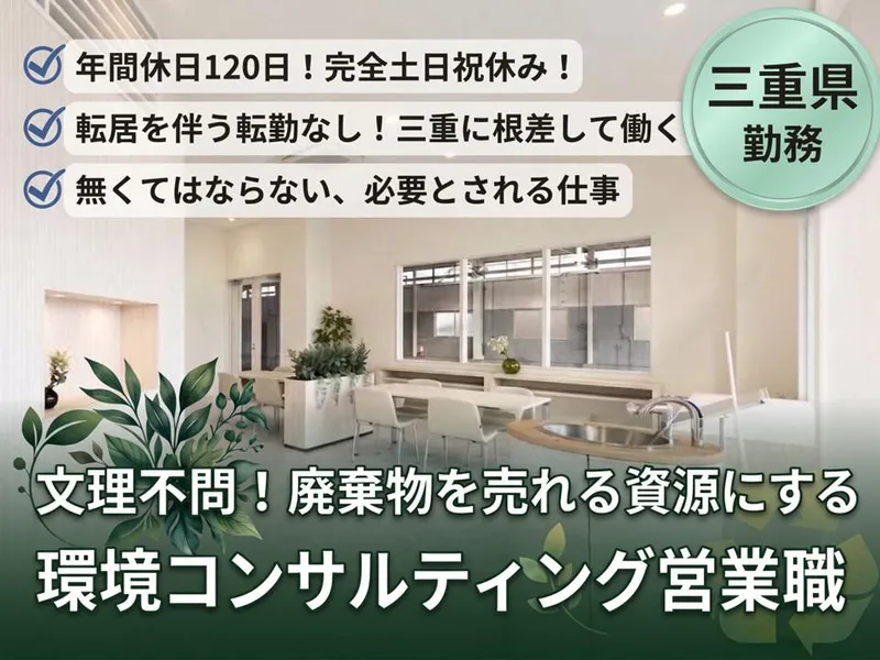 株式会社丸商