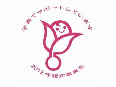 ユーコープ　登戸店のアルバイト・バイト求人情報-04