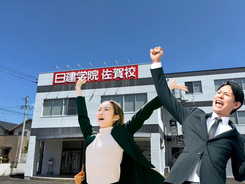 株式会社建築資料研究社の求人・転職情報