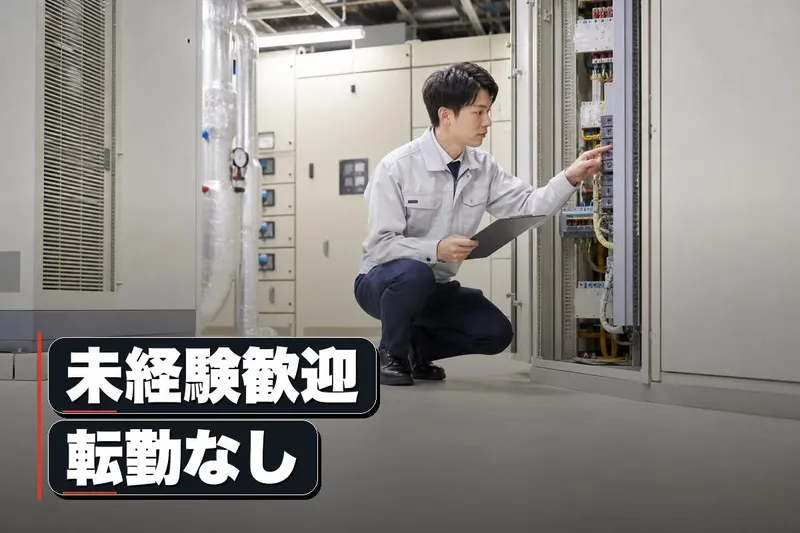 セリタホームズ株式会社の求人・転職情報