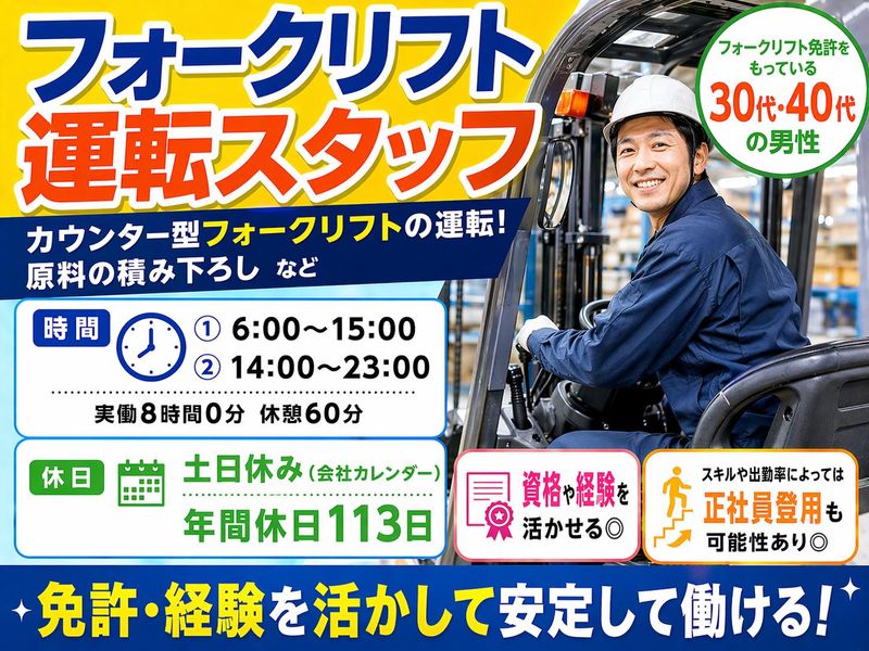 株式会社NCI