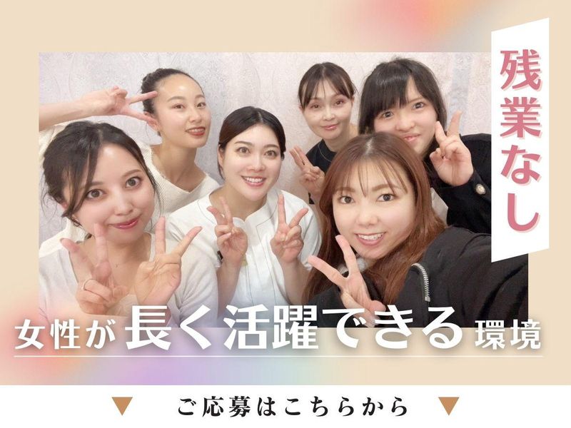 株式会社JMCの求人・転職情報