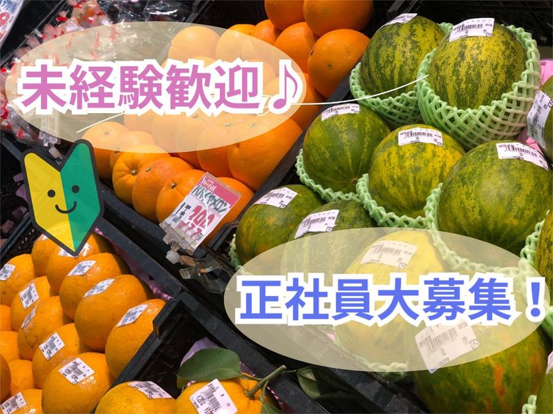 ダイレックス　田川池尻店のアルバイト・バイト求人情報-05