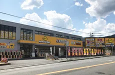 株式会社 イエローハットの求人・転職情報