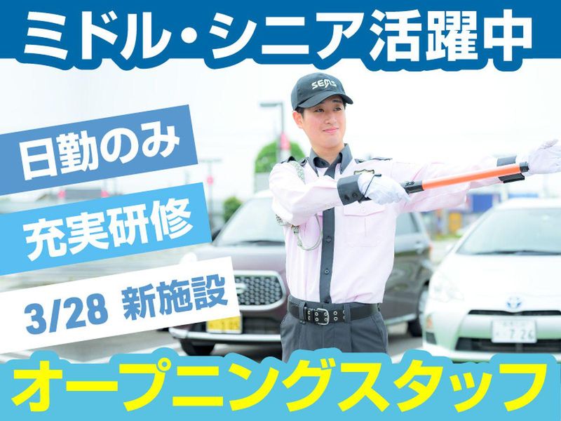 株式会社シムックスの求人・転職情報