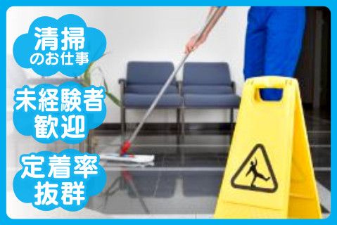 株式会社明光の求人・転職情報