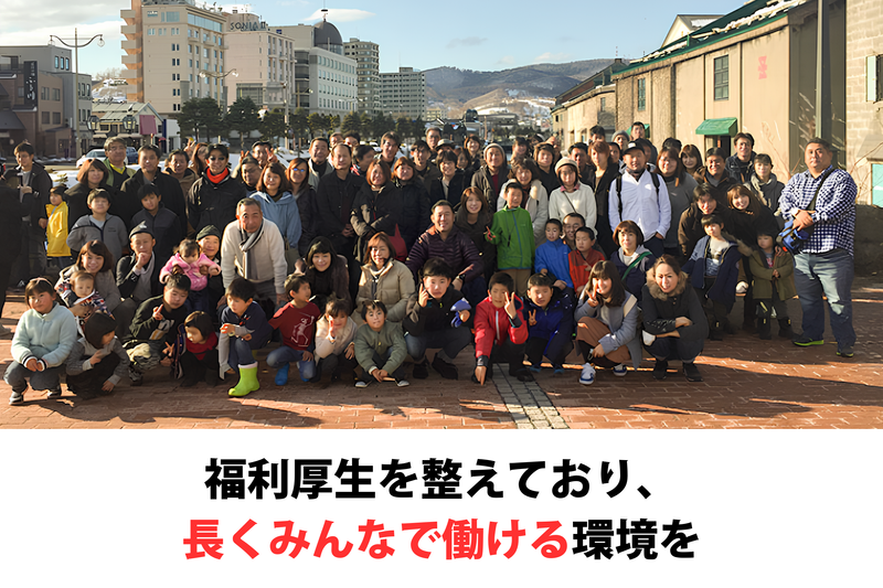 丸ヨ建設工業株式会社　名古屋支店のアルバイト・バイト求人情報-05