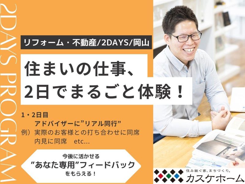 株式会社安藤嘉助商店