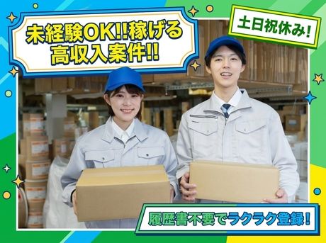 株式会社トータルマニング