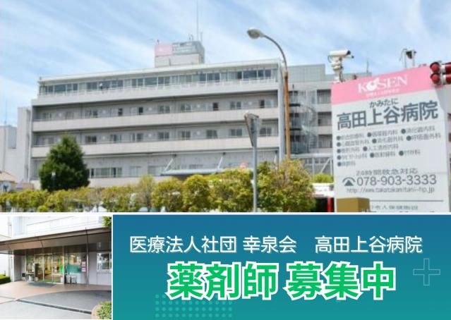 ジョイスリー株式会社の求人・転職情報