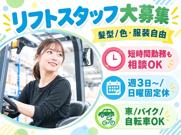 ファイズオペレーションズ株式会社