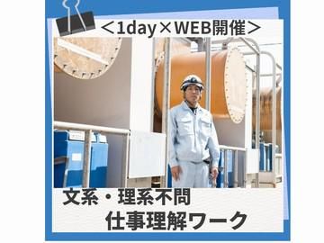 柳田産業株式会社