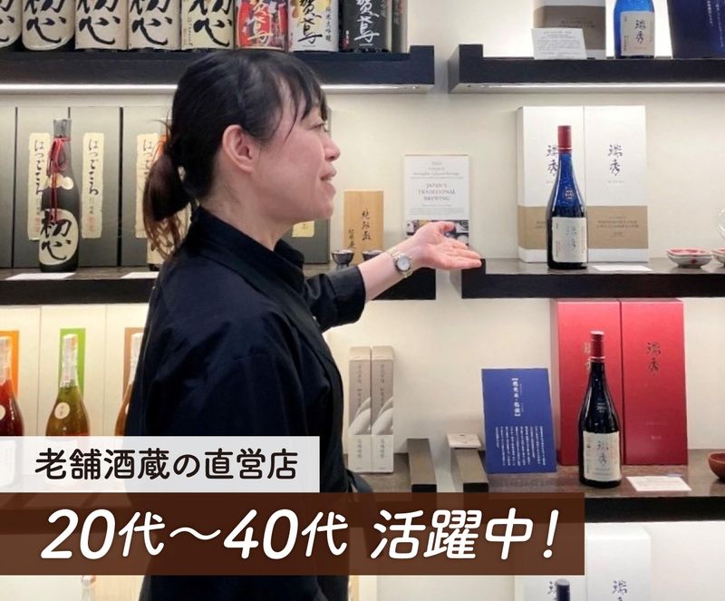 株式会社福光屋の求人・転職情報