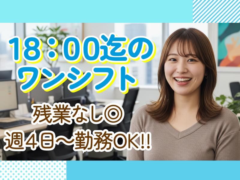 トランス・コスモス株式会社の求人・転職情報