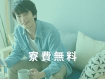 株式会社ウイルテックのアルバイト・バイト求人情報-02