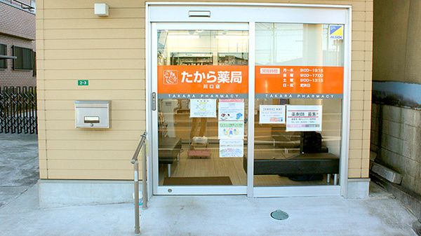 株式会社南山堂ホールディングスの求人・転職情報