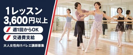 2nd Community株式会社　京都スタジオのアルバイト・バイト求人情報
