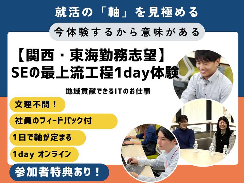 株式会社DTS WEST