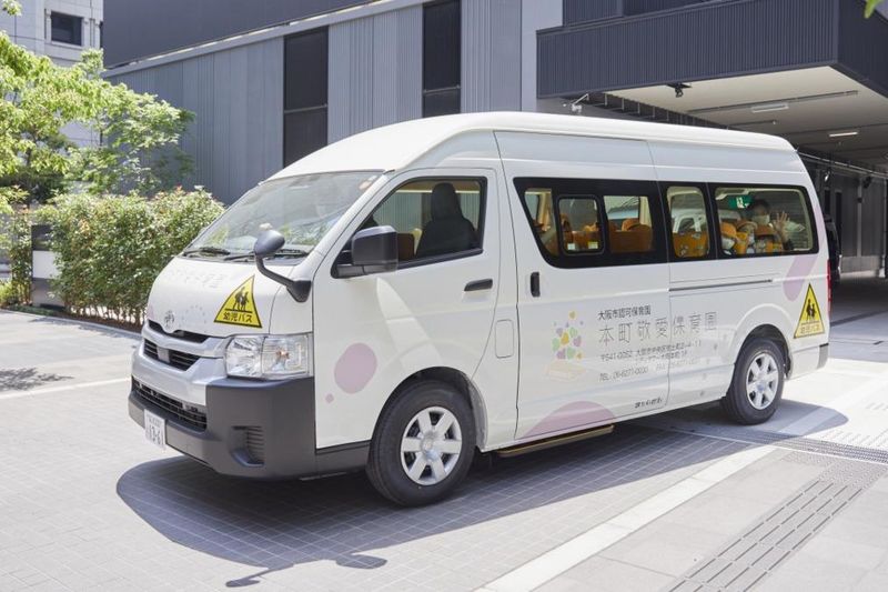 本町敬愛保育園 (社会福祉法人徳和会)