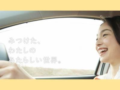 株式会社テクノ自動車学校