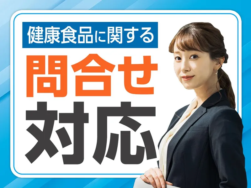 ピックル株式会社　上野支店のアルバイト・バイト求人情報-04
