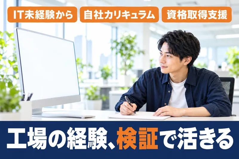 株式会社ＦＬＵＴＥの求人・転職情報