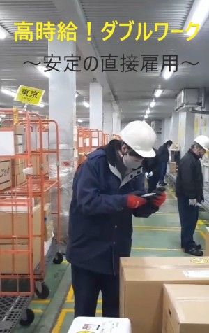 郡山冷蔵製氷株式会社