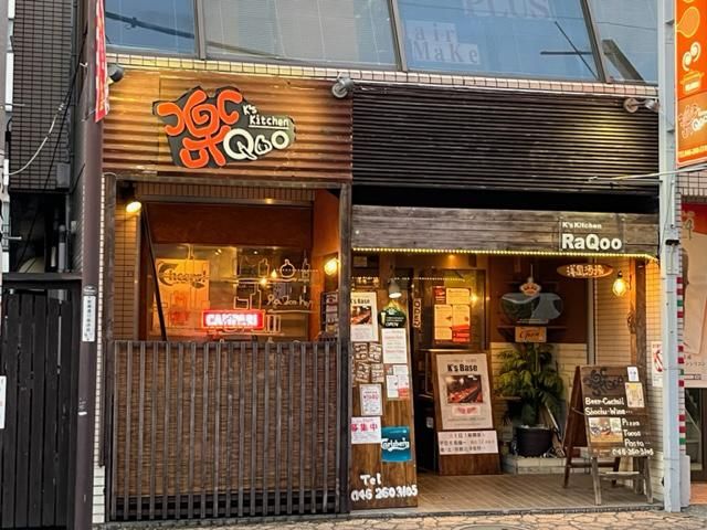 K'sKitchen 楽Qoo(ラクー)のアルバイト・バイト求人情報-03