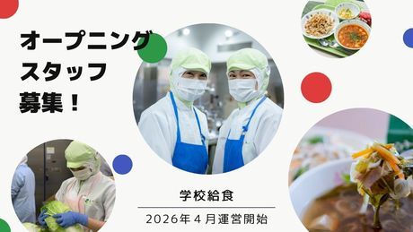 葉隠勇進株式会社の求人・転職情報
