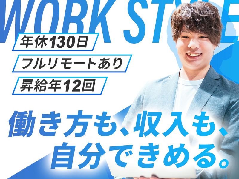 クラリファイ株式会社の求人・転職情報