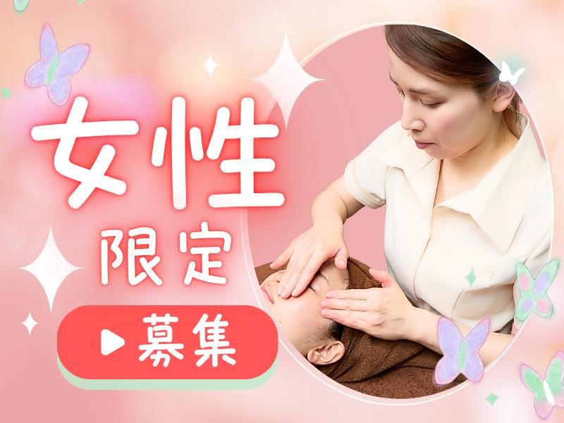 株式会社アスクビューティーの求人・転職情報