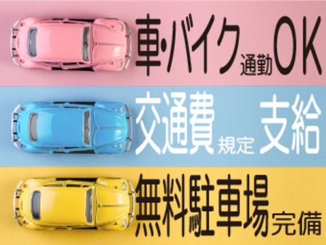株式会社パワーキャスト 三国ヶ丘オフィスのアルバイト・バイト求人情報-05