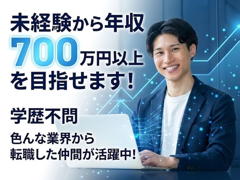 株式会社エンジニアのミカタの求人・転職情報