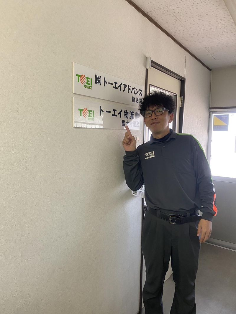トーエイ物流株式会社　富士営業所のアルバイト・バイト求人情報-02