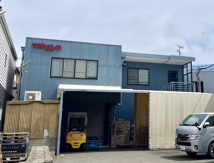 大正インダストリー株式会社