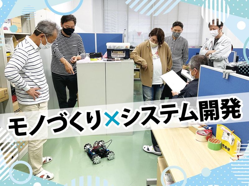 株式会社バンガードシステムズの求人・転職情報