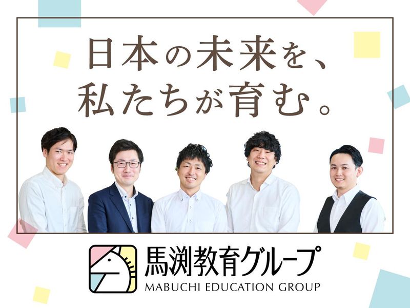 株式会社ウィルウェイ