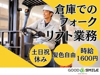 株式会社GOODSMILE