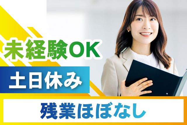 株式会社ロードサービス木川の求人・転職情報