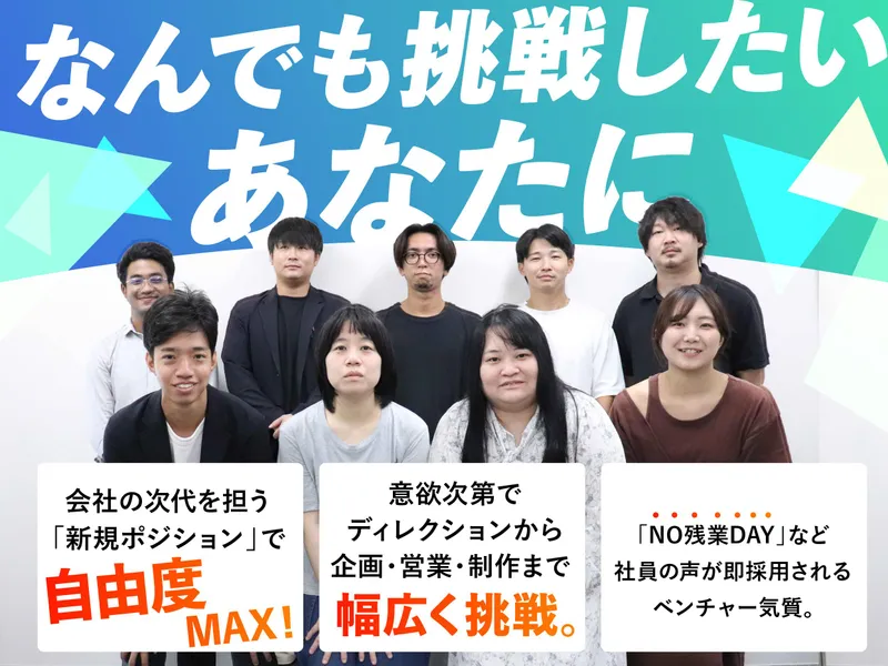 株式会社TOCのアルバイト・バイト求人情報-06