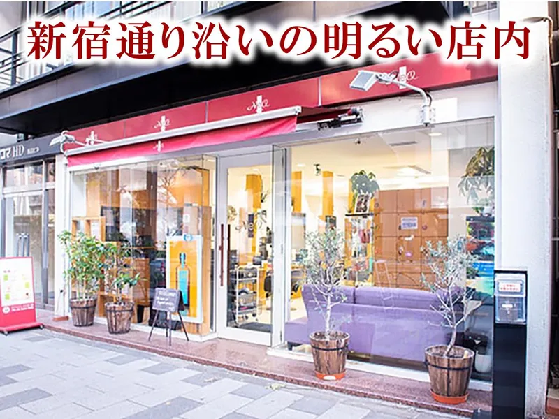 株式会社シルク・ハット　ネオアロームのアルバイト・バイト求人情報-03