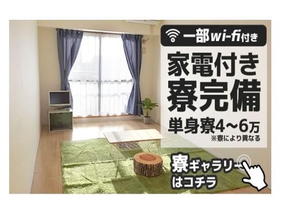 株式会社アドバンティア　豊田のアルバイト・バイト求人情報-04