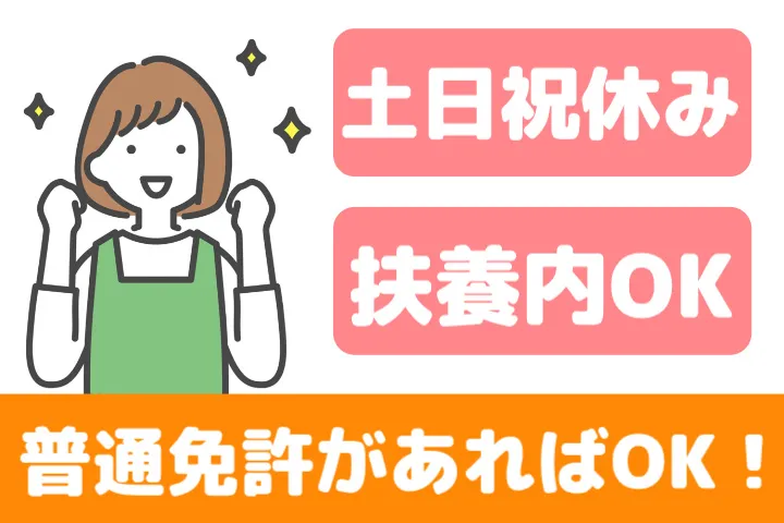 有限会社喜タ八