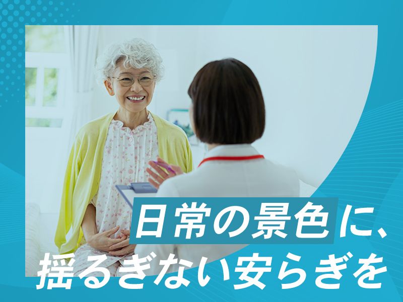 株式会社ryuのアルバイト・バイト求人情報-02