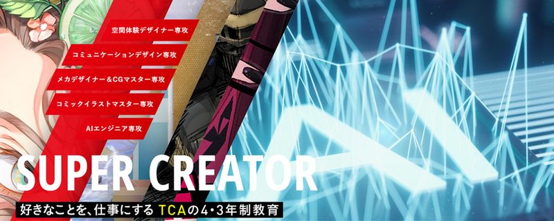 株式会社滋慶ヒューマンリソースの求人・転職情報