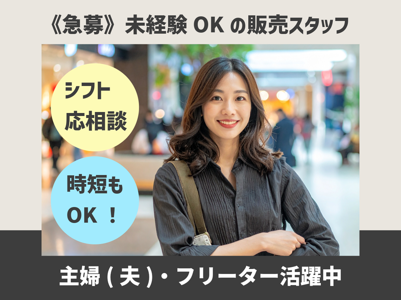 株式会社ＨＵＩの求人・転職情報