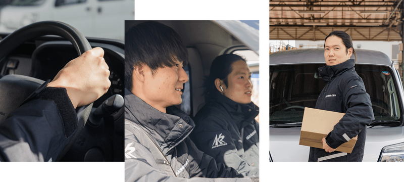 AKR運送株式会社のアルバイト・バイト求人情報-03