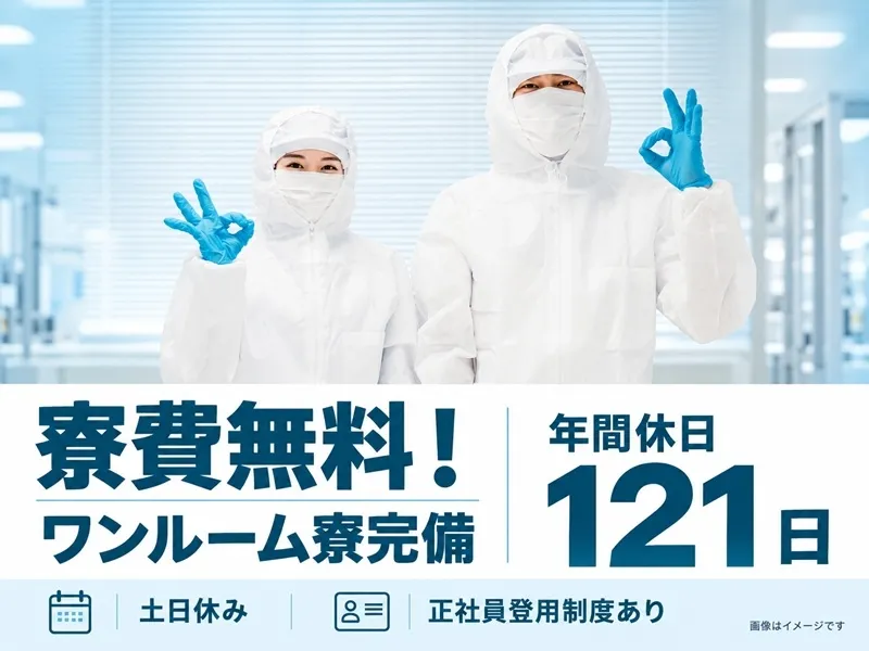 株式会社BREXA Nextのアルバイト・バイト求人情報